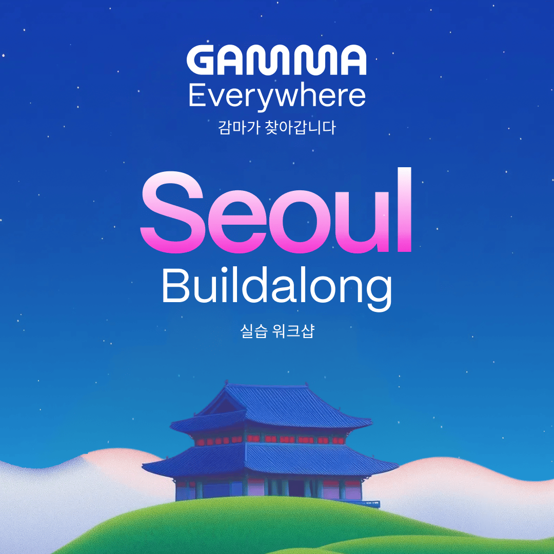 Gamma Everywhere: Seoul Buildalong cover image