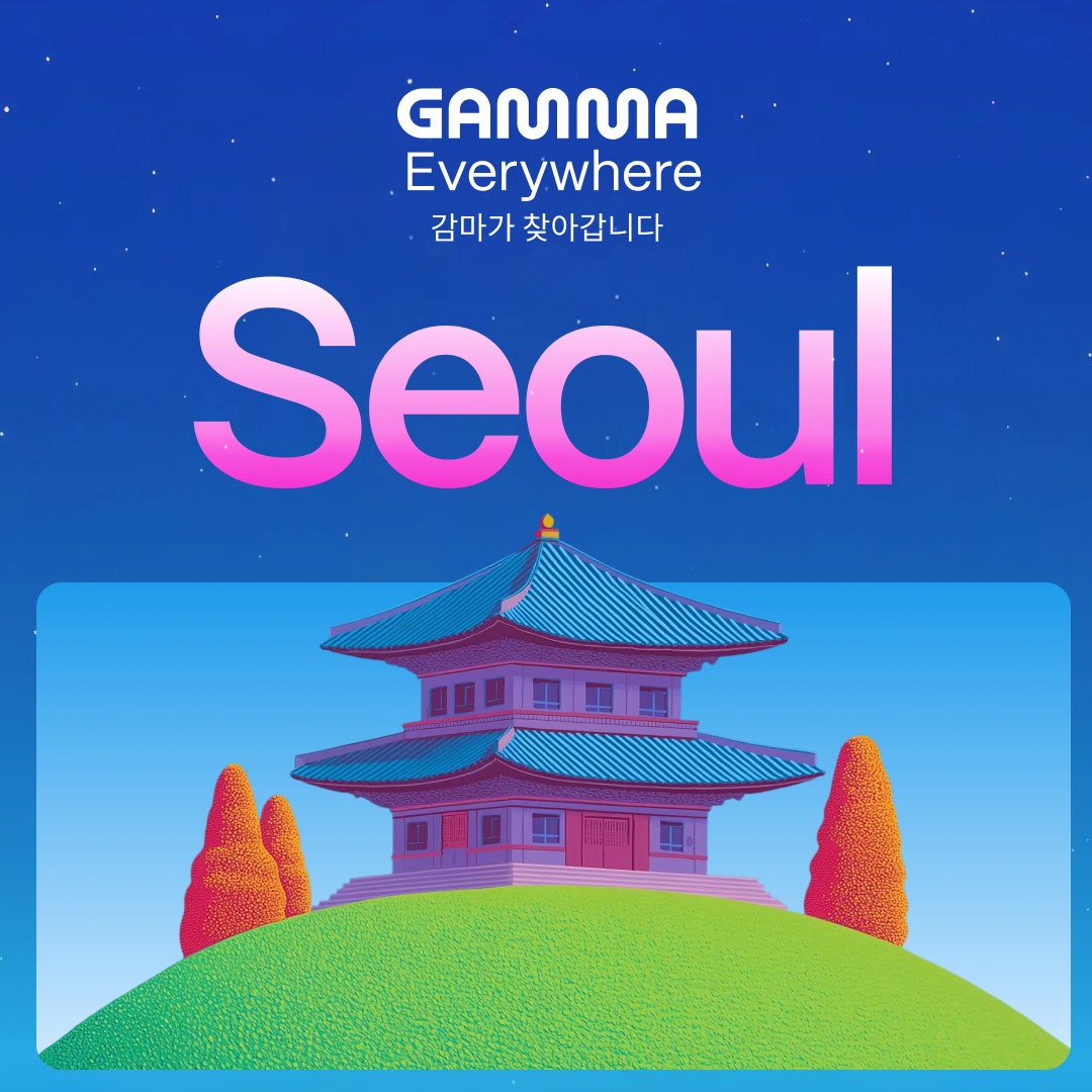 The Gamma Experience: Seoul cover image