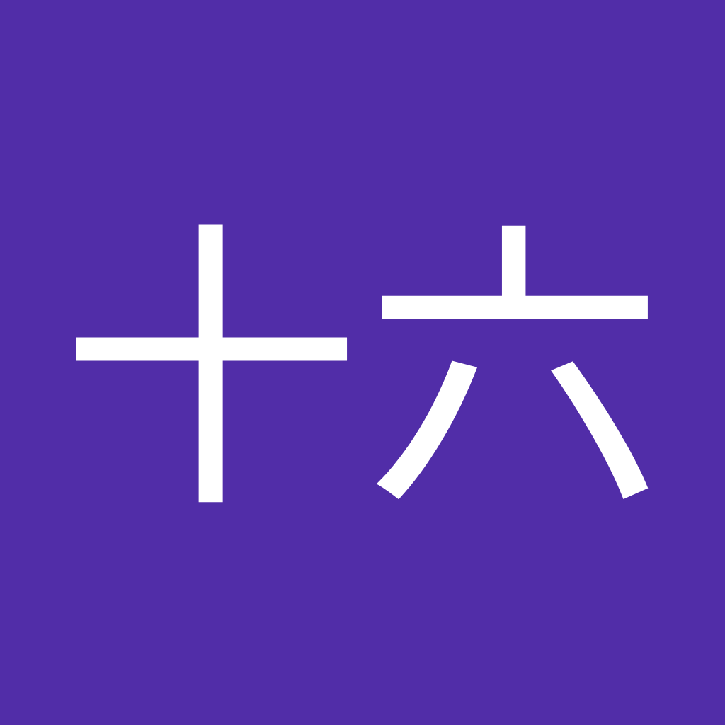Avatar of 张十六