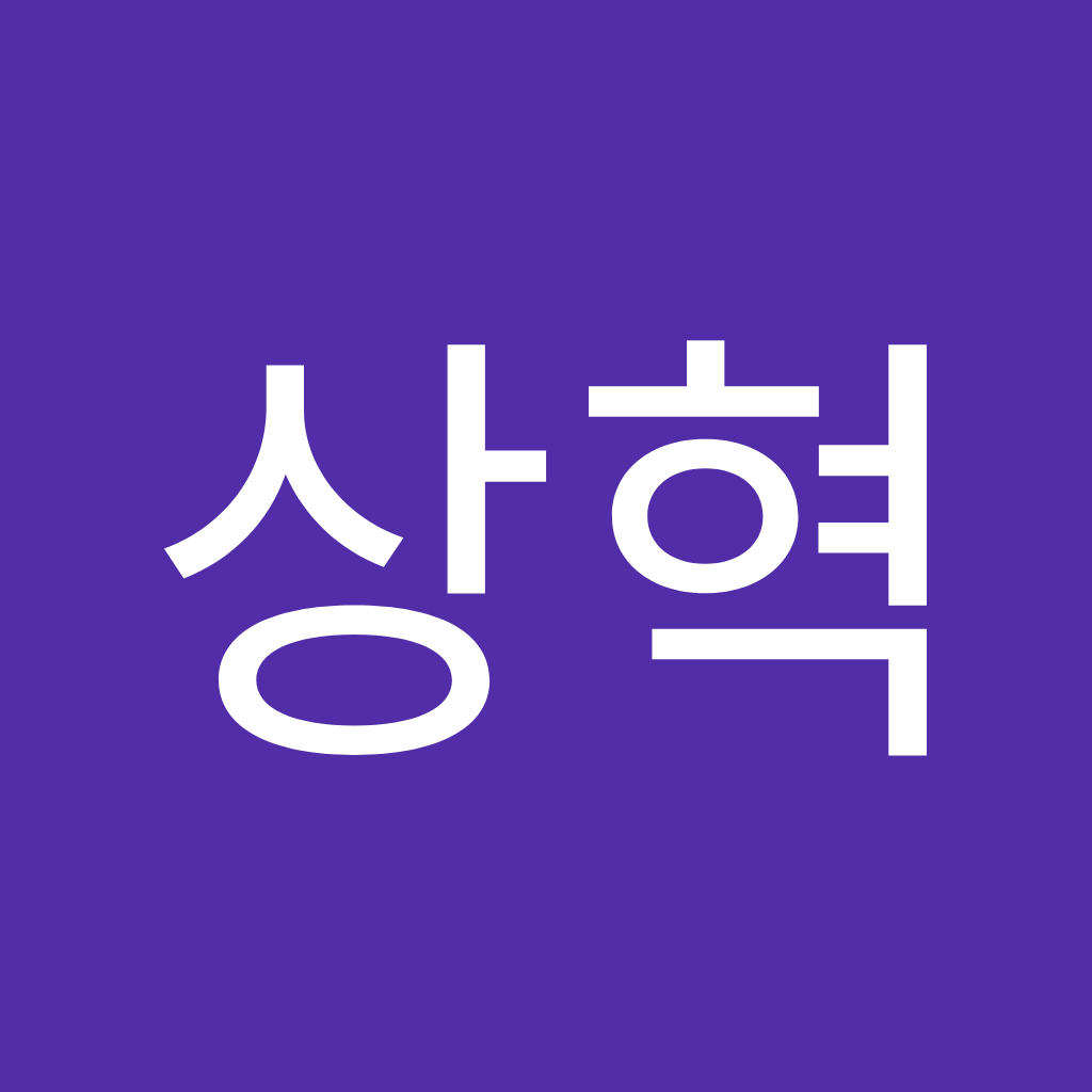 Avatar of 강상혁