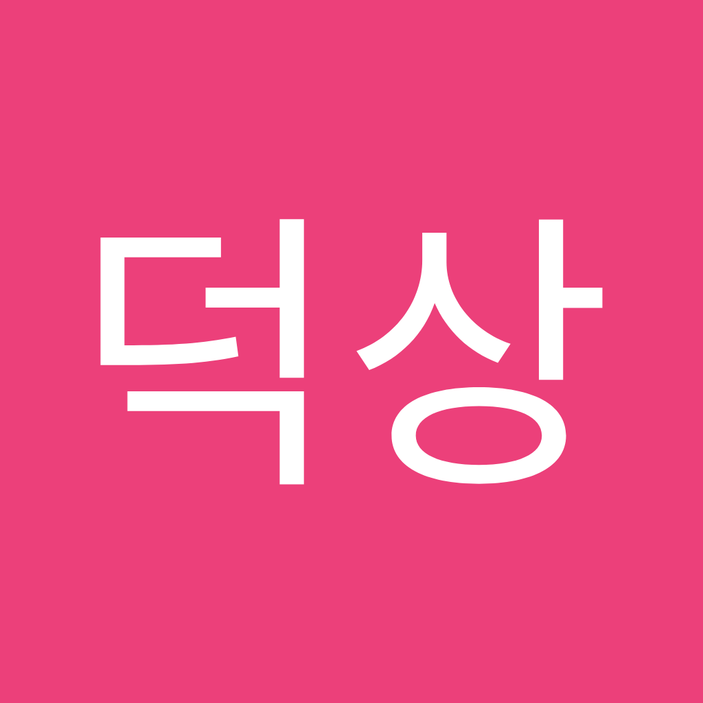 Avatar of 유덕상