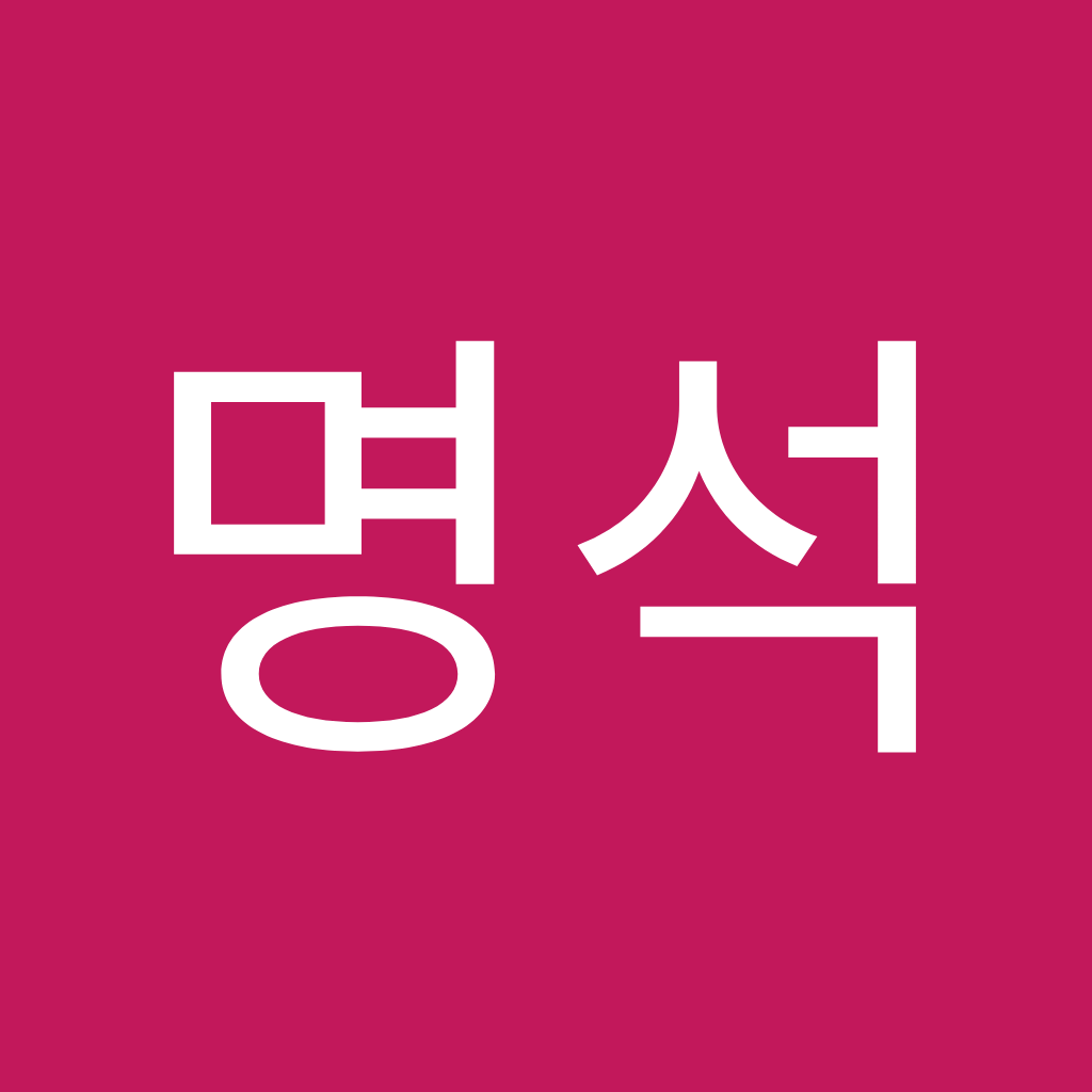 Avatar of 서명석