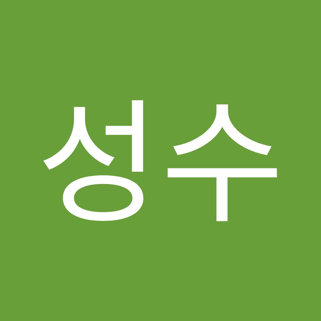 Avatar of 문성수