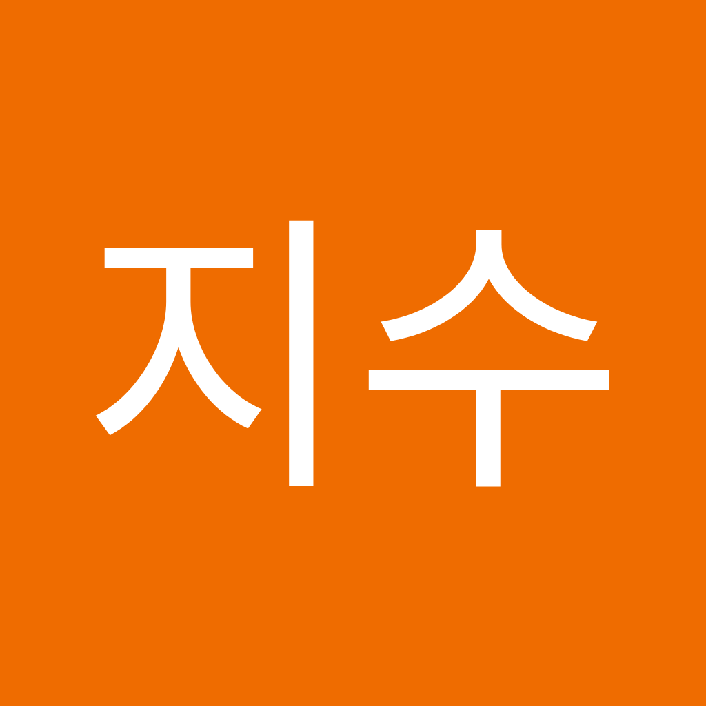 Avatar of 김지수