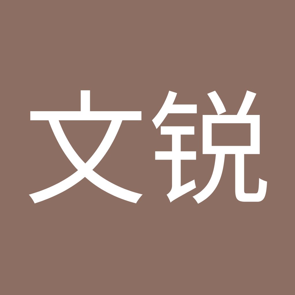 Avatar of 张文锐