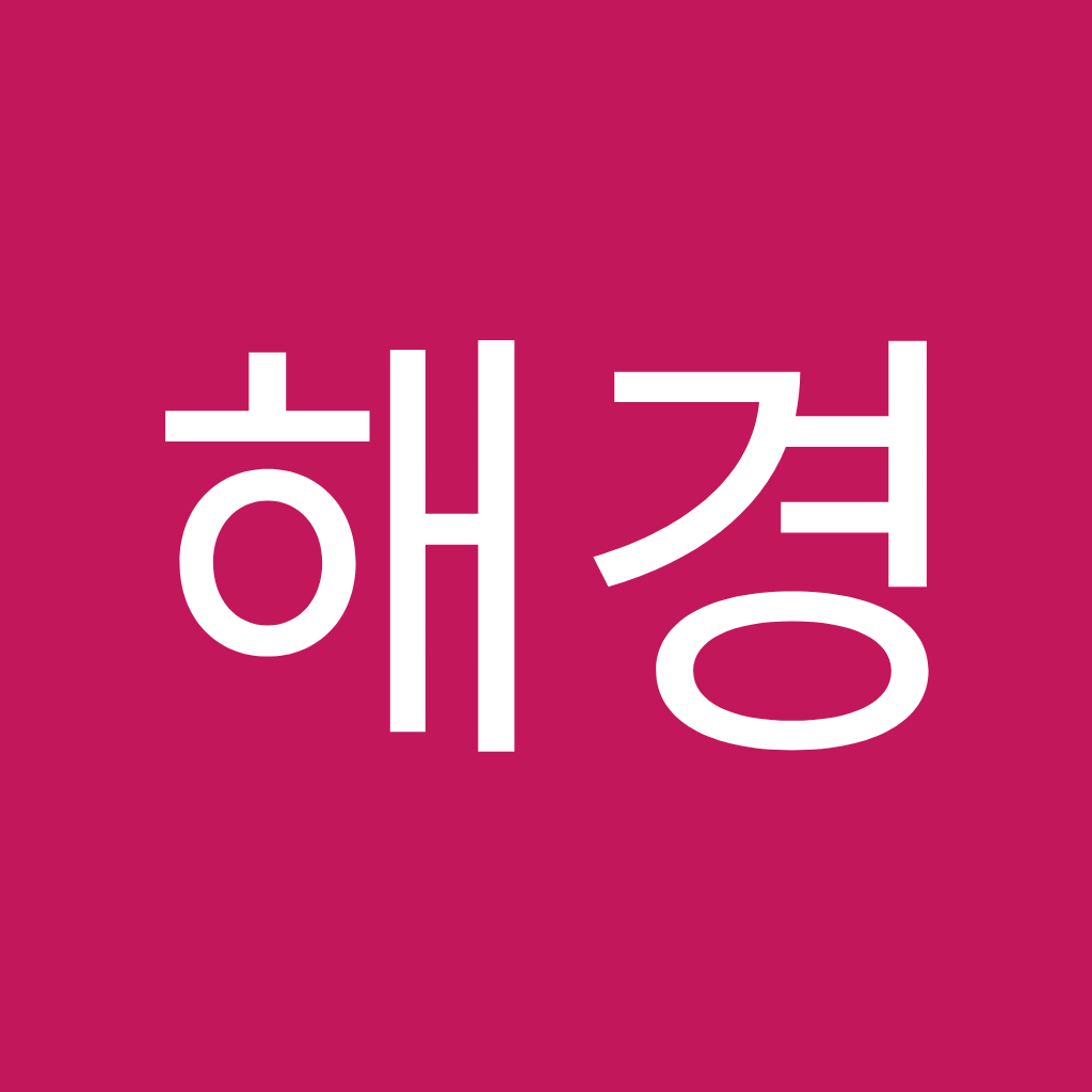 Avatar of 민해경