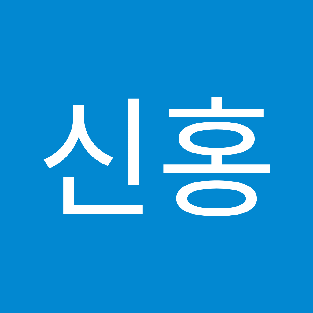 Avatar of 유신홍