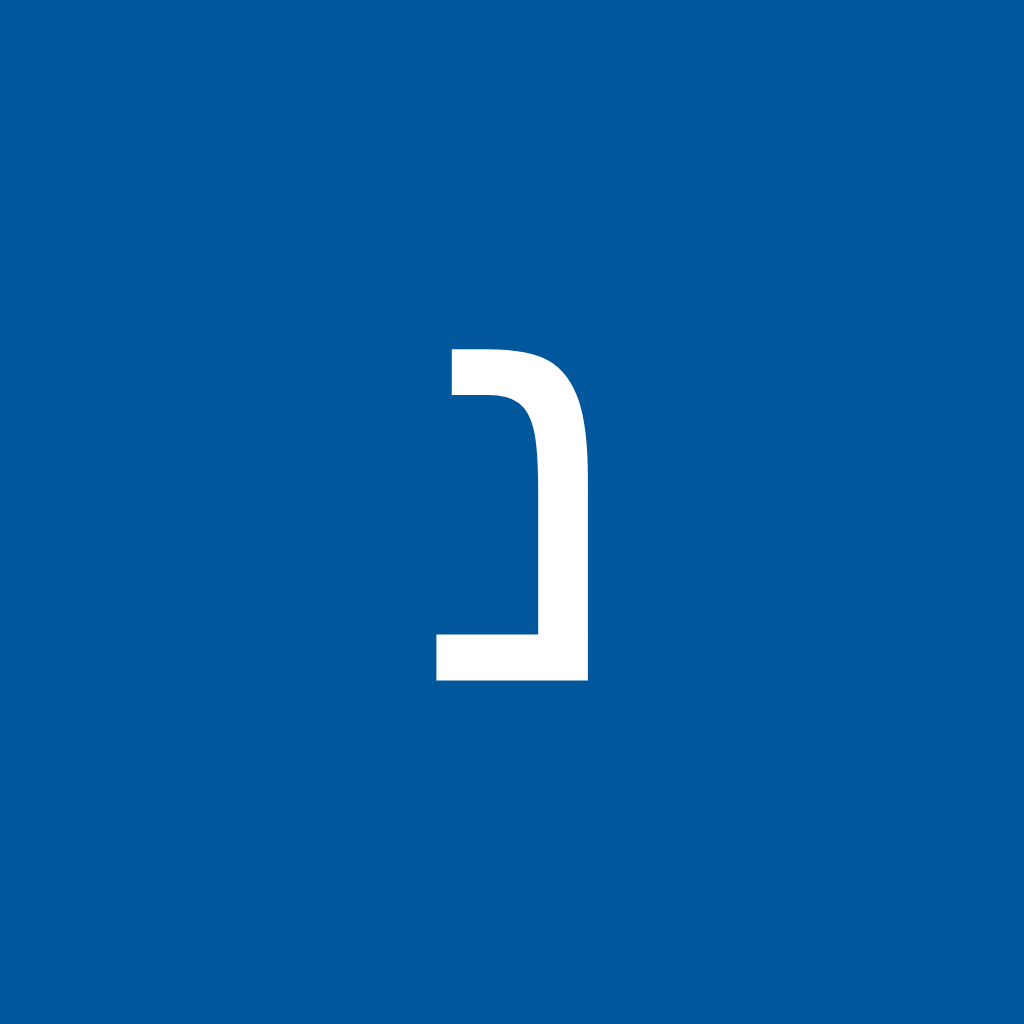 Avatar of נעמה מ.