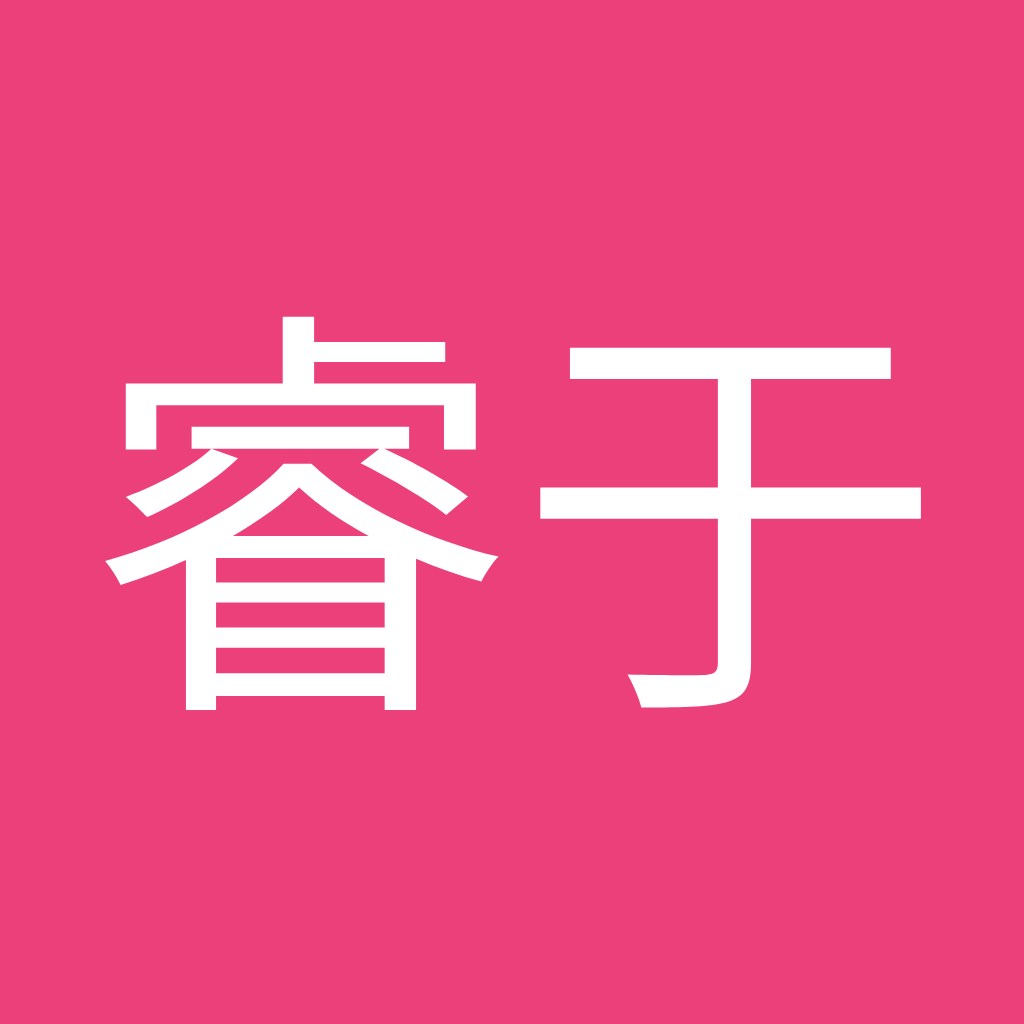 Avatar of 賴睿于