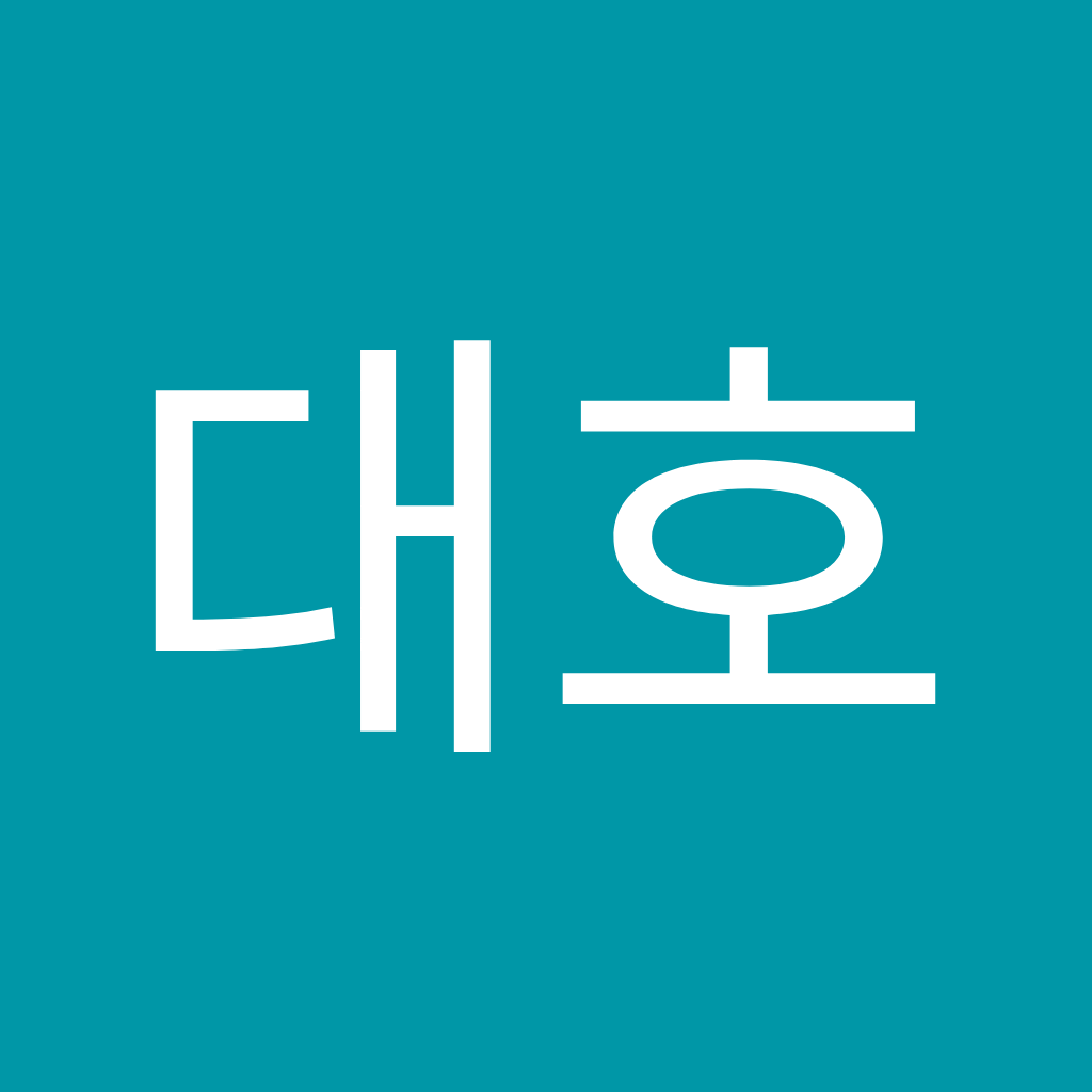 Avatar of 김대호