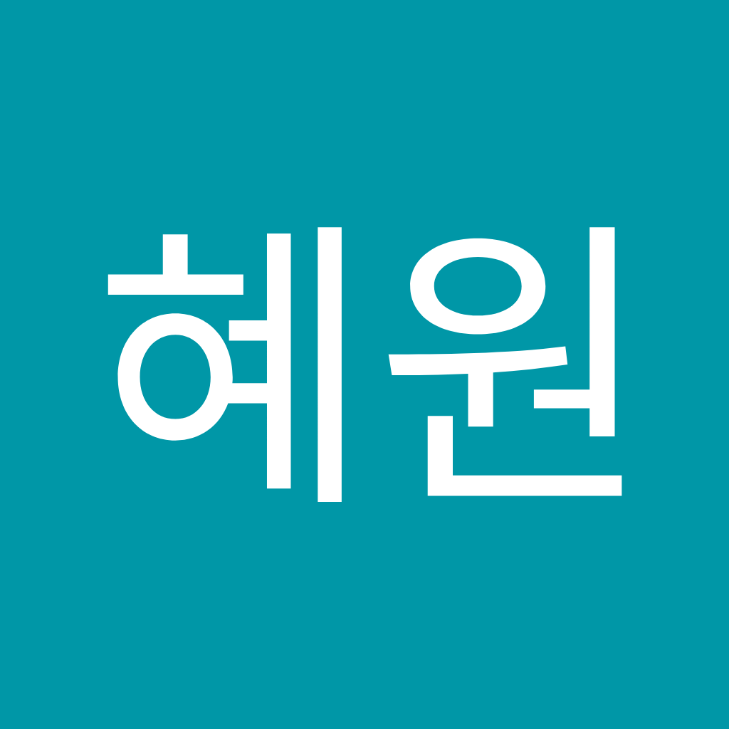 Avatar of 안혜원