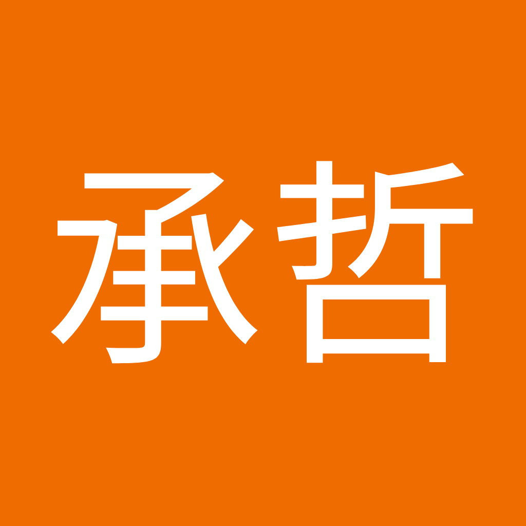 Avatar of 丘承哲
