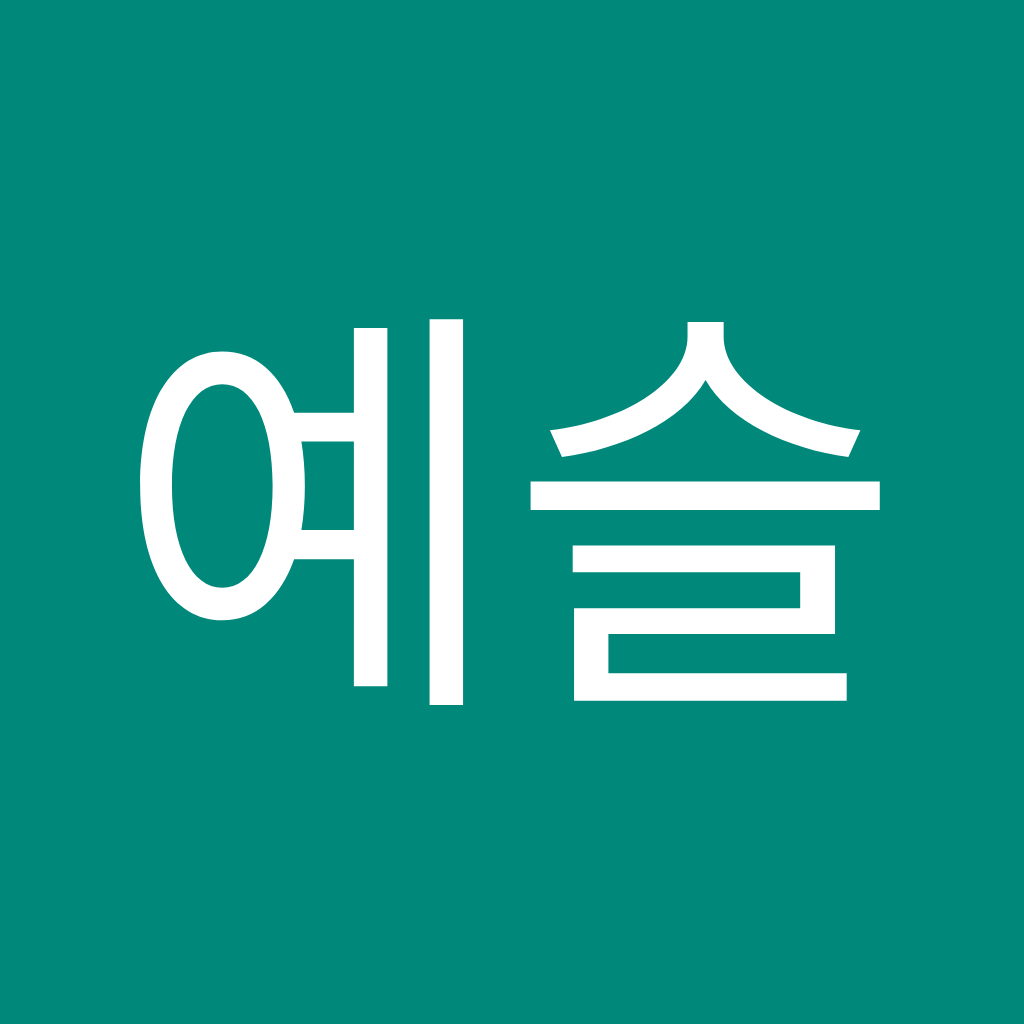 Avatar of 오예슬