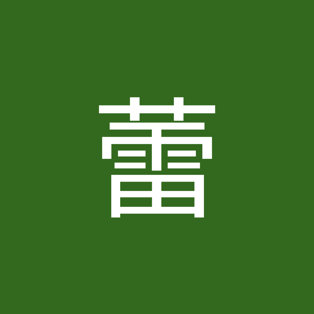 Avatar of 王蕾