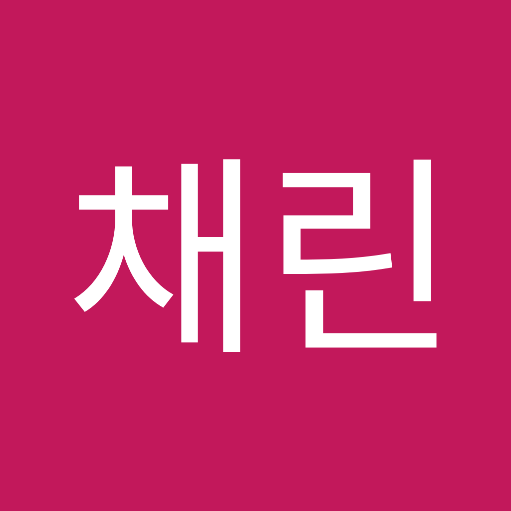 Avatar of 강채린