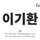 Avatar of 이기환