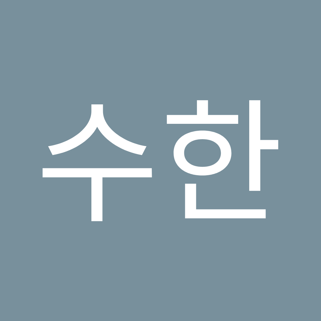 Avatar of 채수한