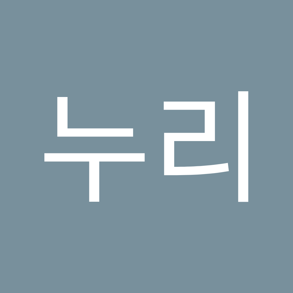 Avatar of 전누리