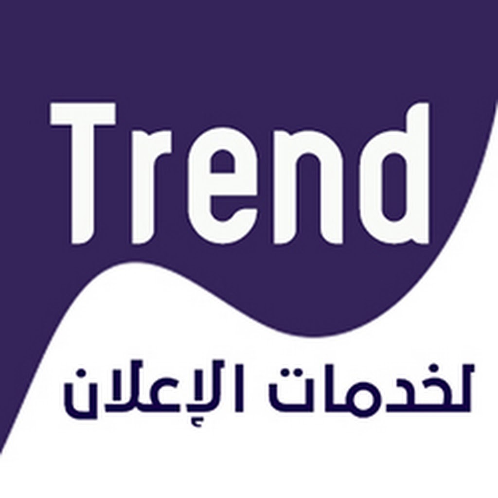 Avatar of Trend 2.