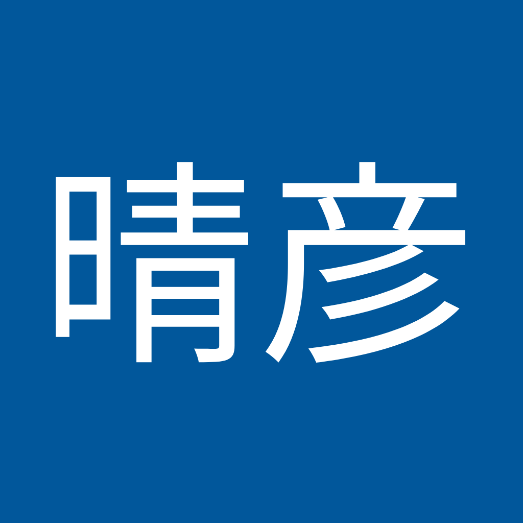 Avatar of 幸道晴彦