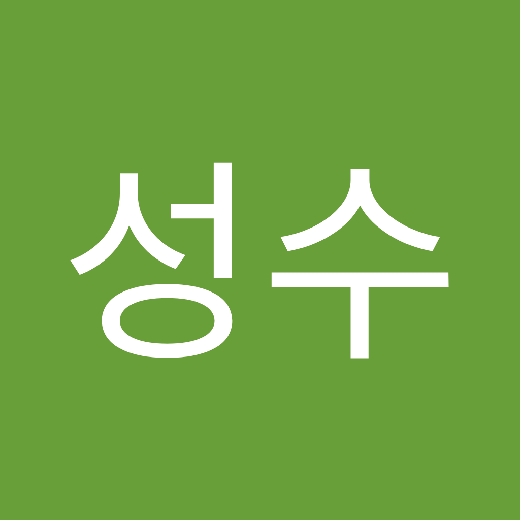 Avatar of 문성수