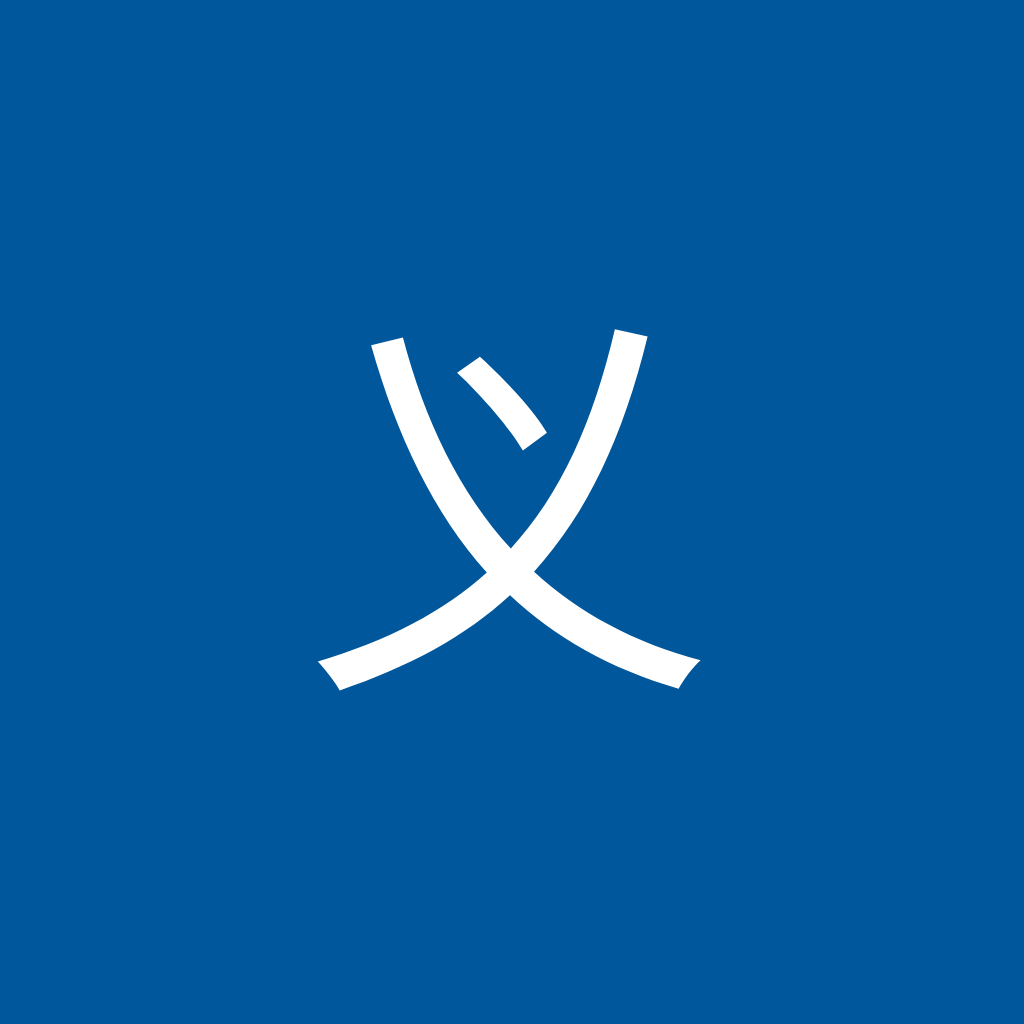 Avatar of 朱义