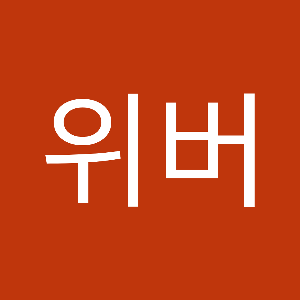 Avatar of 위버(전민제)