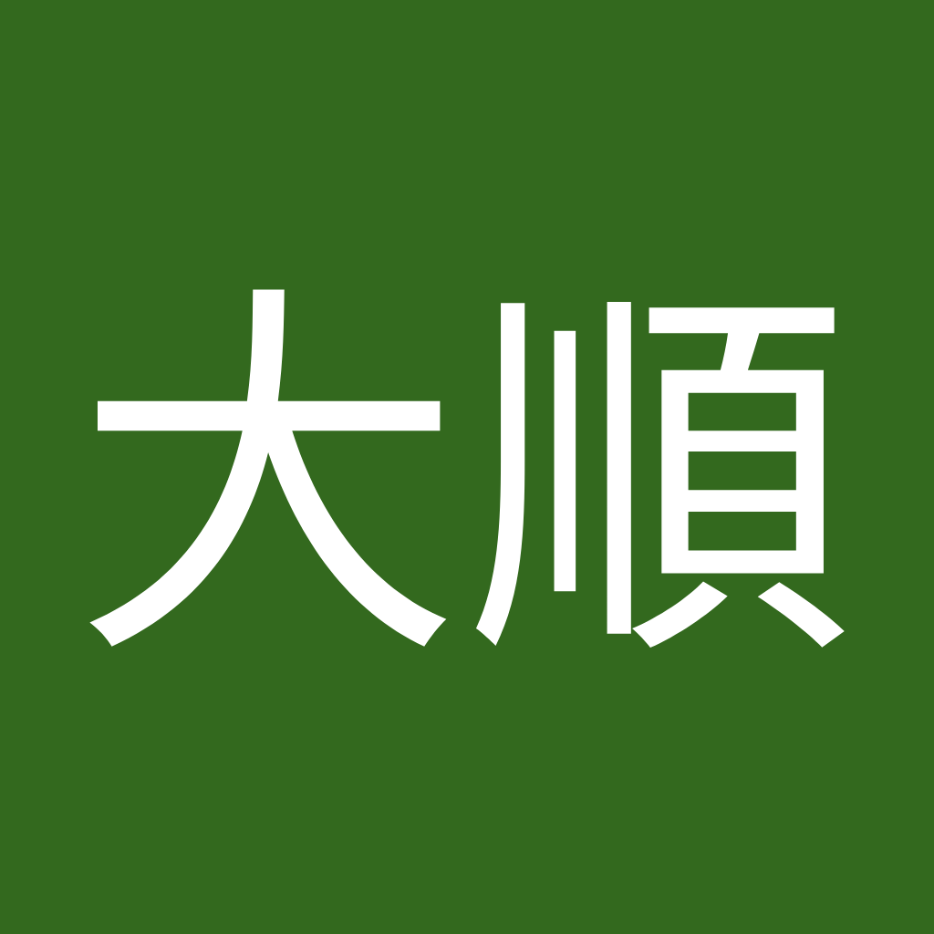 Avatar of 周大順