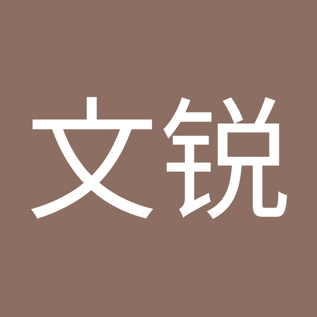 Avatar of 张文锐