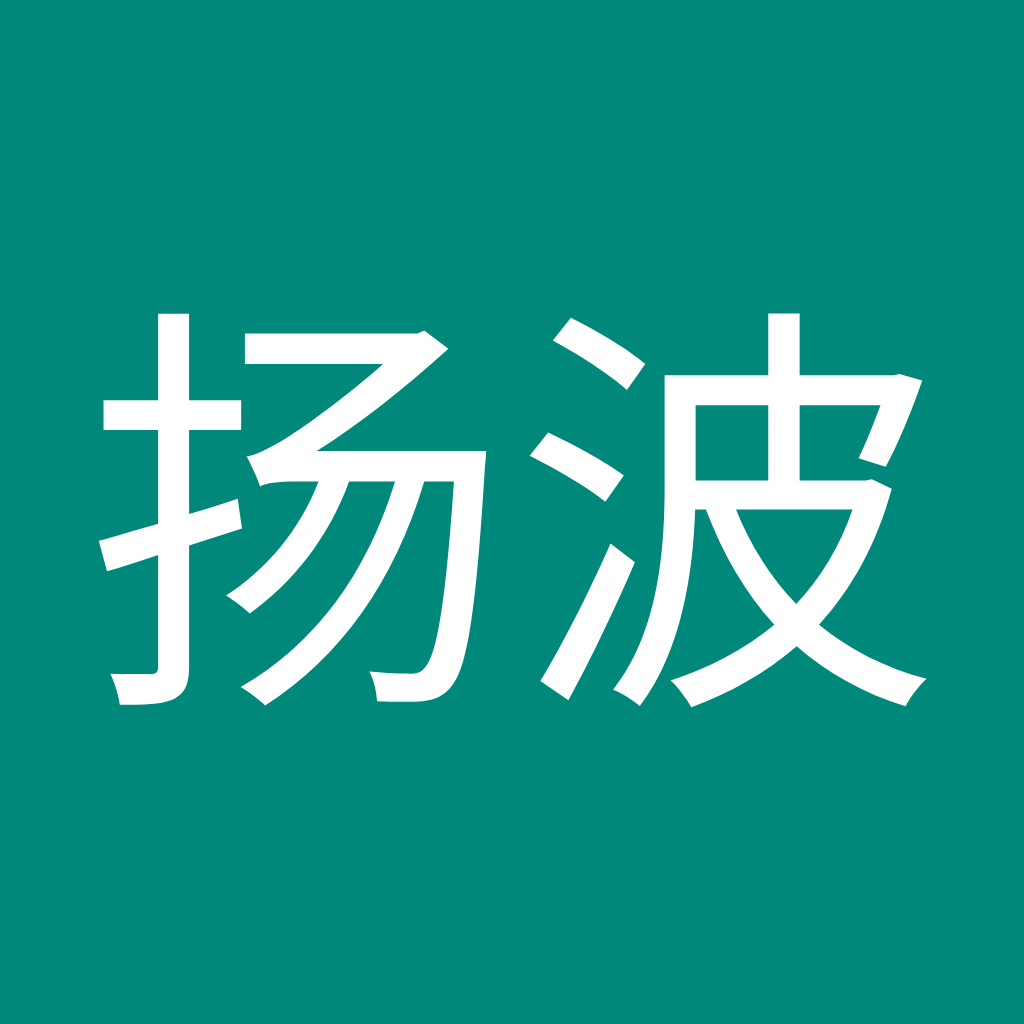Avatar of 王扬波