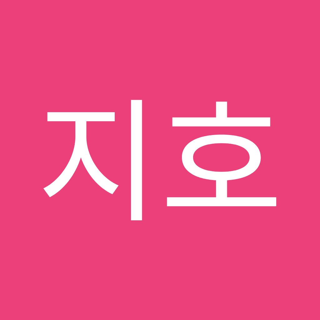 Avatar of 김지호