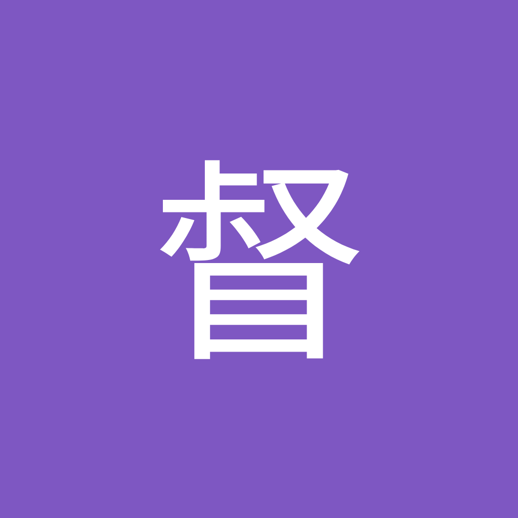 Avatar of 何督
