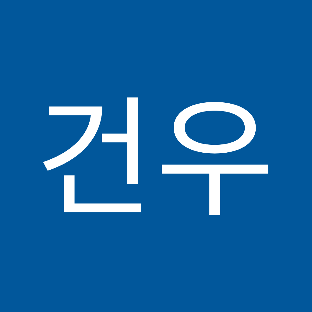 Avatar of 김건우