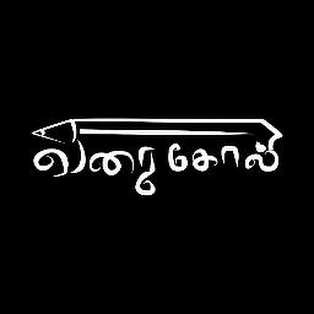 Avatar of Varaikol O.