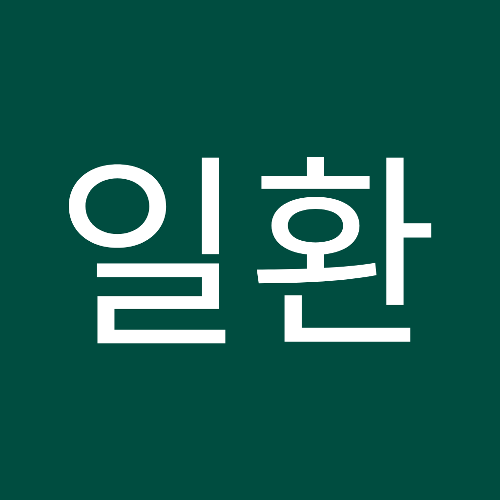 Avatar of 박 일.
