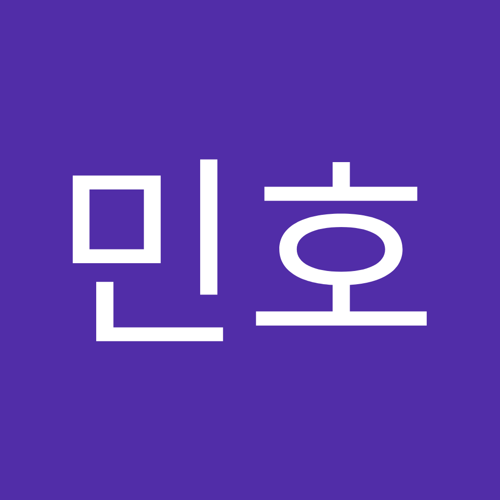 Avatar of 박민호