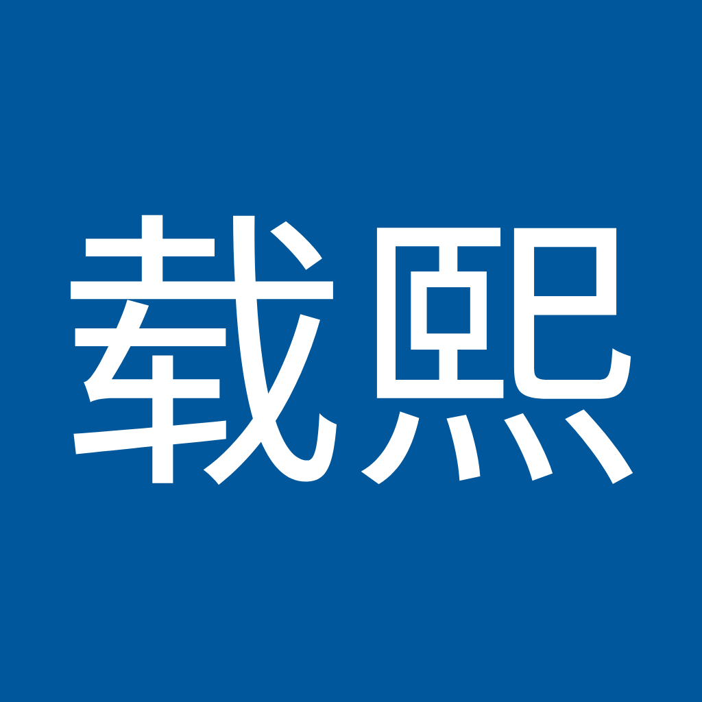 Avatar of 贾载熙