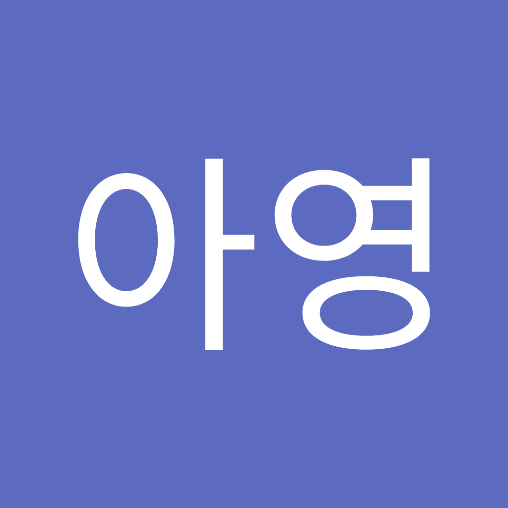 Avatar of 조아영