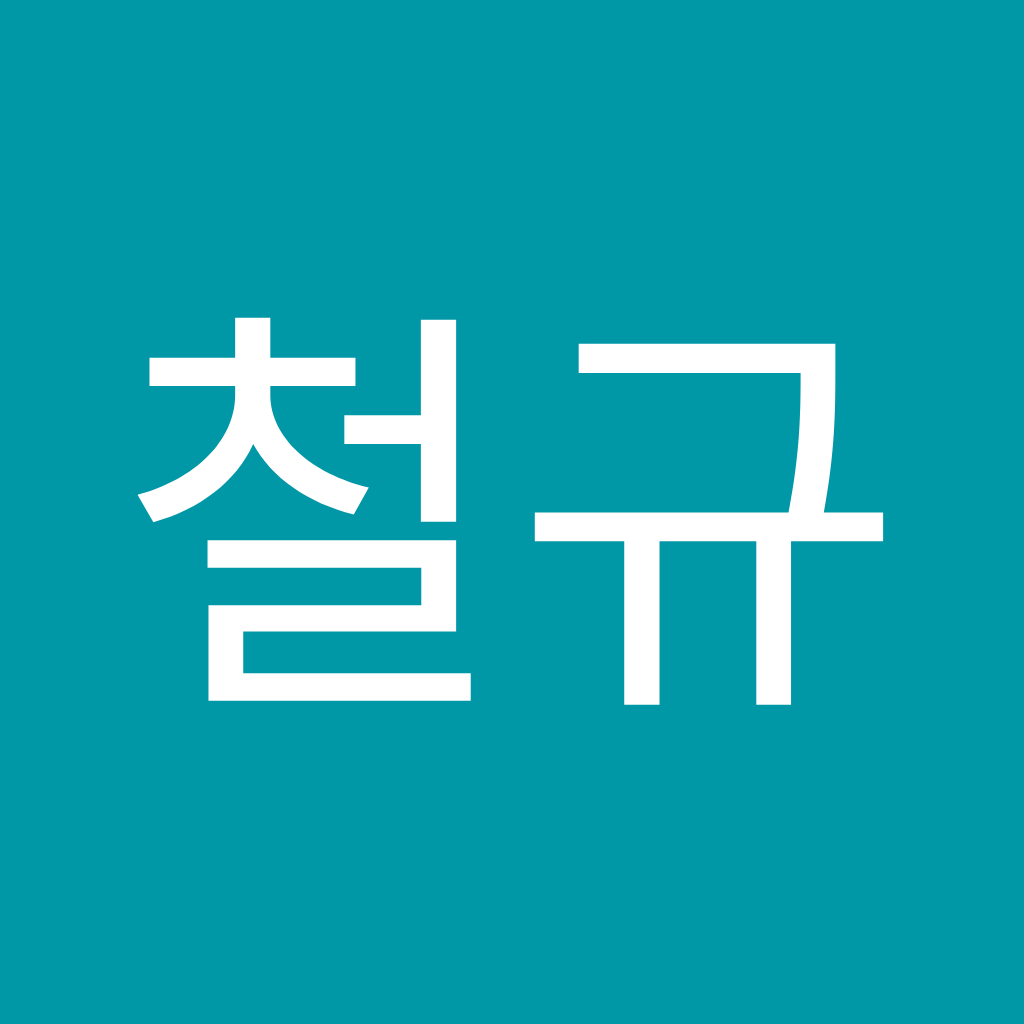 Avatar of 이철규