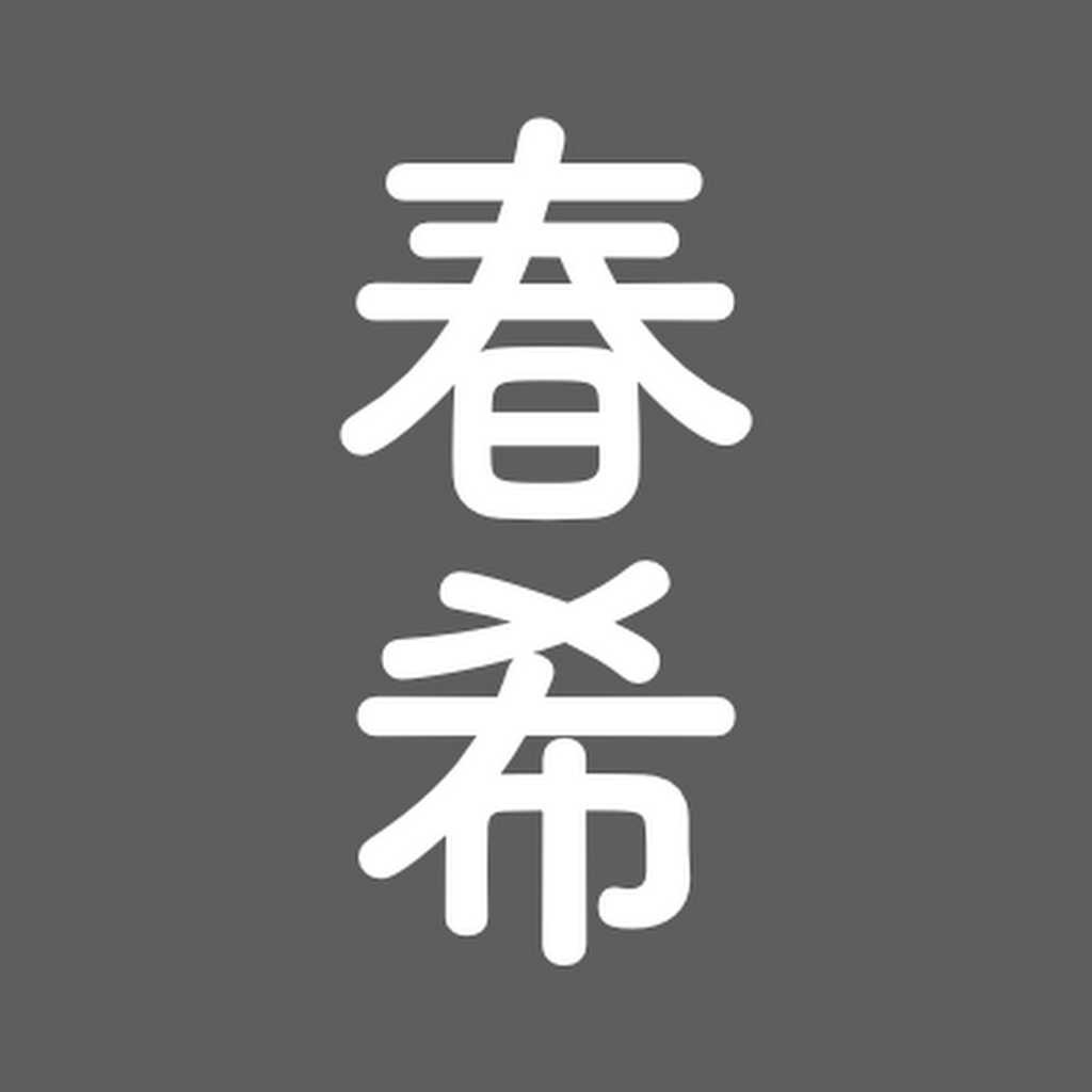 Avatar of Haruki N.
