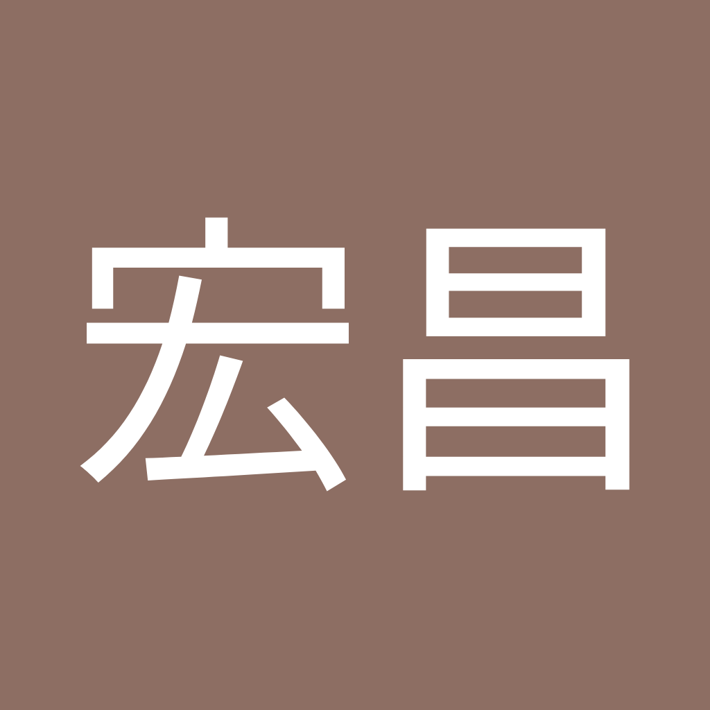 Avatar of 鈴木宏昌