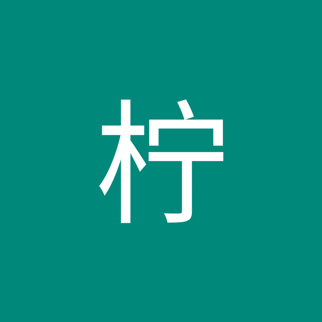 Avatar of 张柠