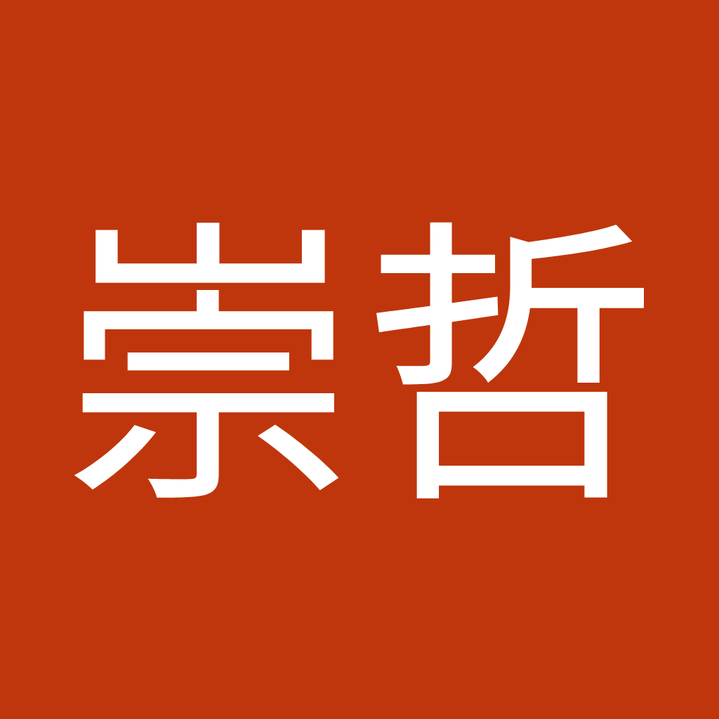 Avatar of 福村崇哲