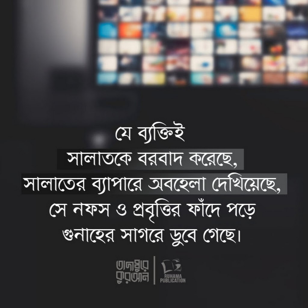 Avatar of NS S.
