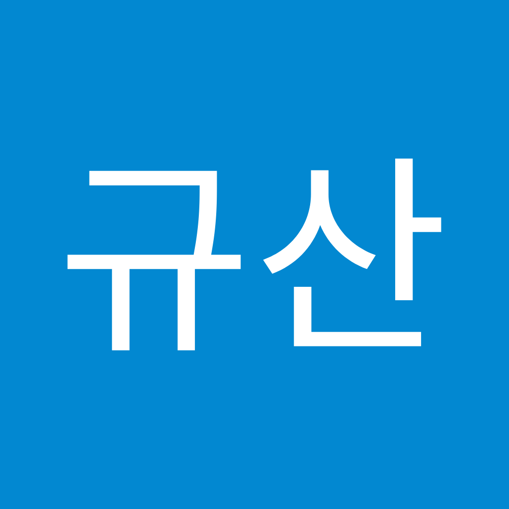 Avatar of 김규산