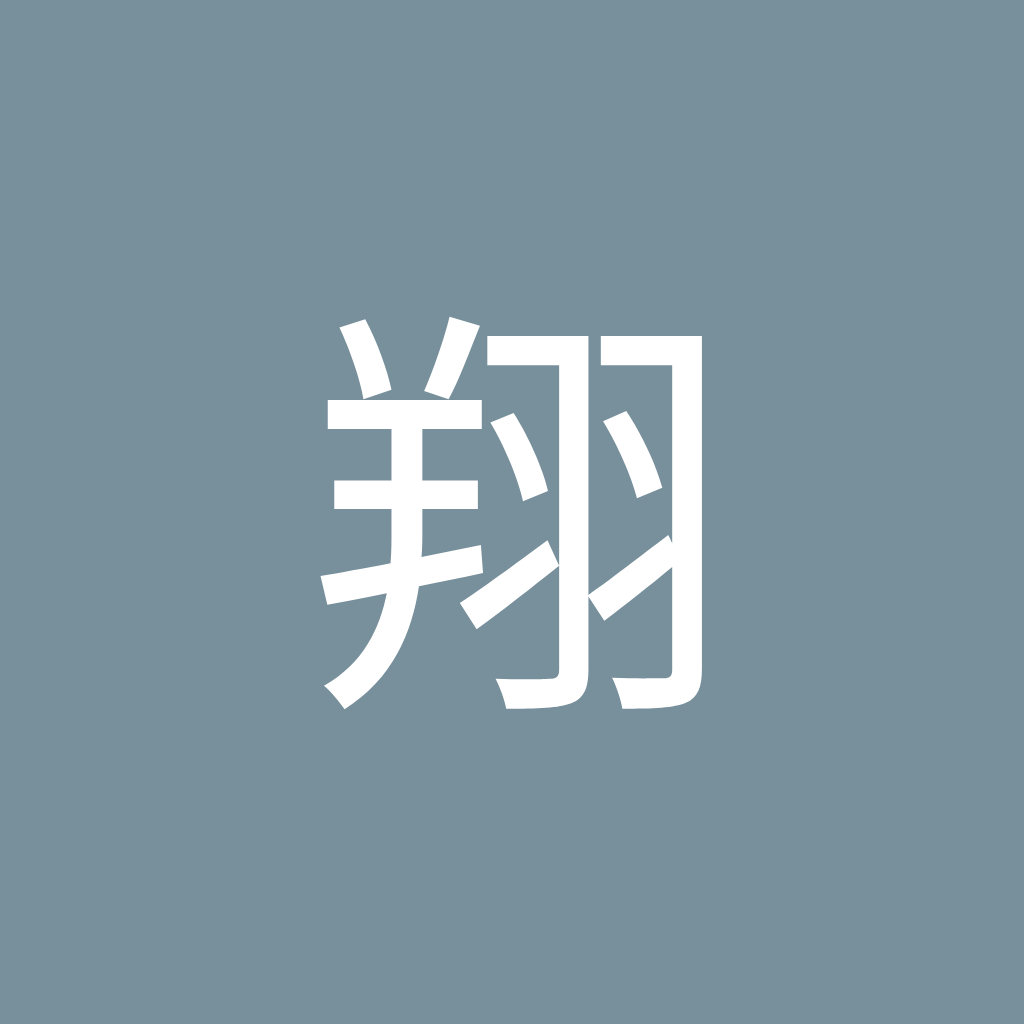 Avatar of 京極翔