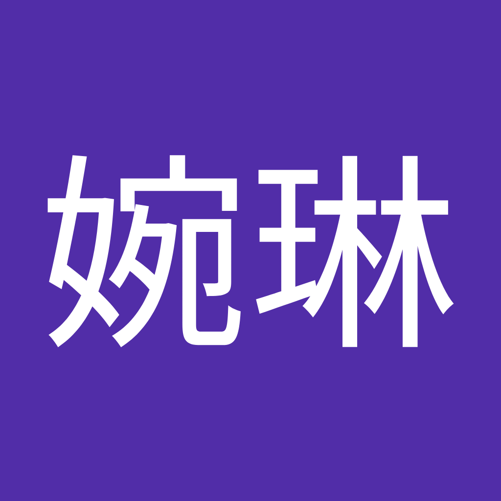 Avatar of 孙婉琳