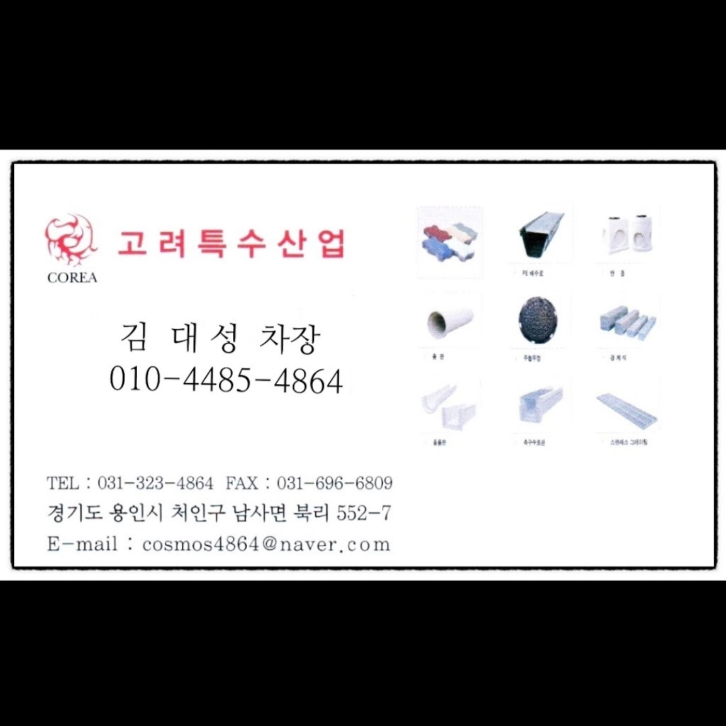 Avatar of 김대성