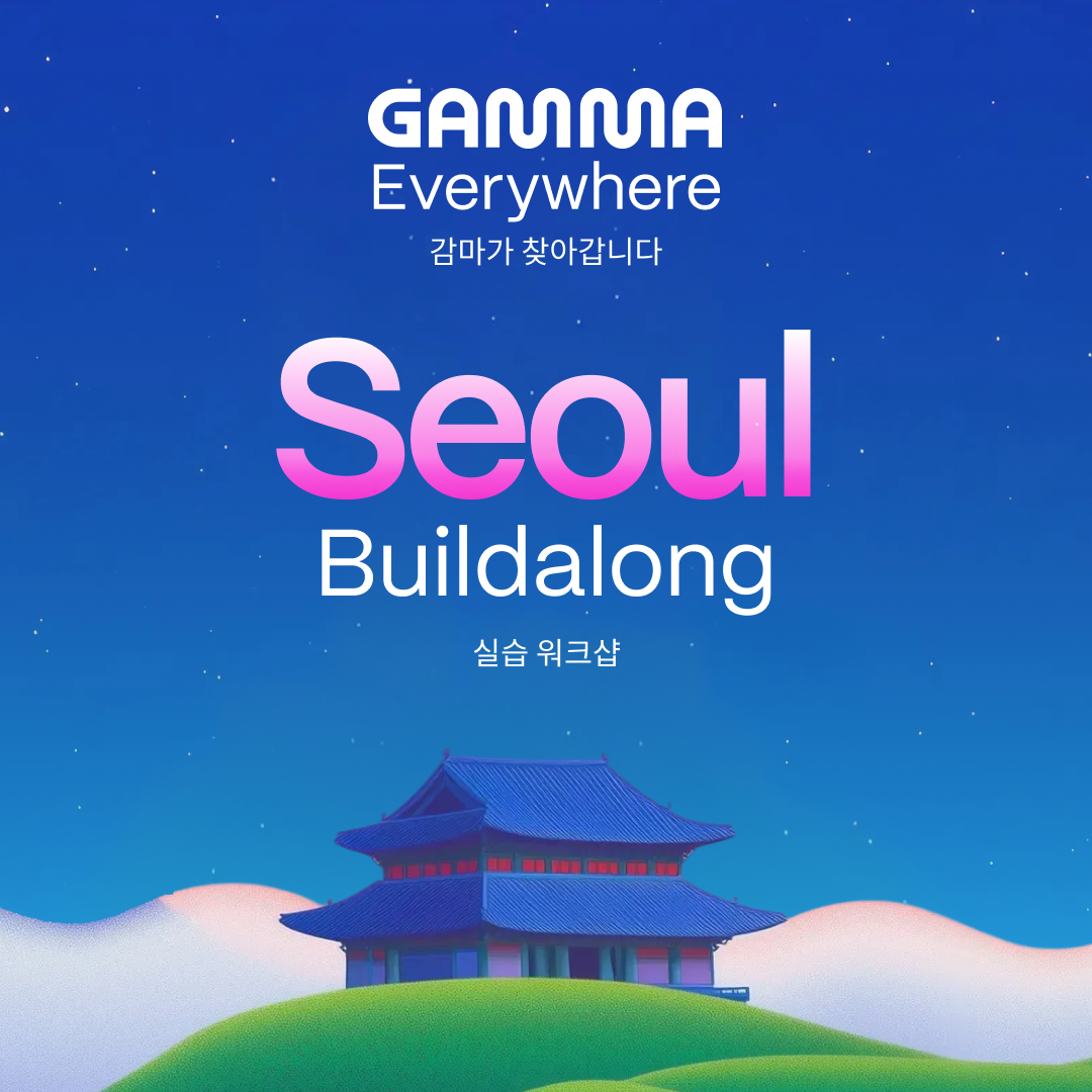 Gamma Everywhere: Seoul Buildalong