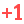 :plus1: